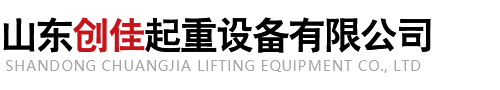 濟寧市三元化工科技有限公司